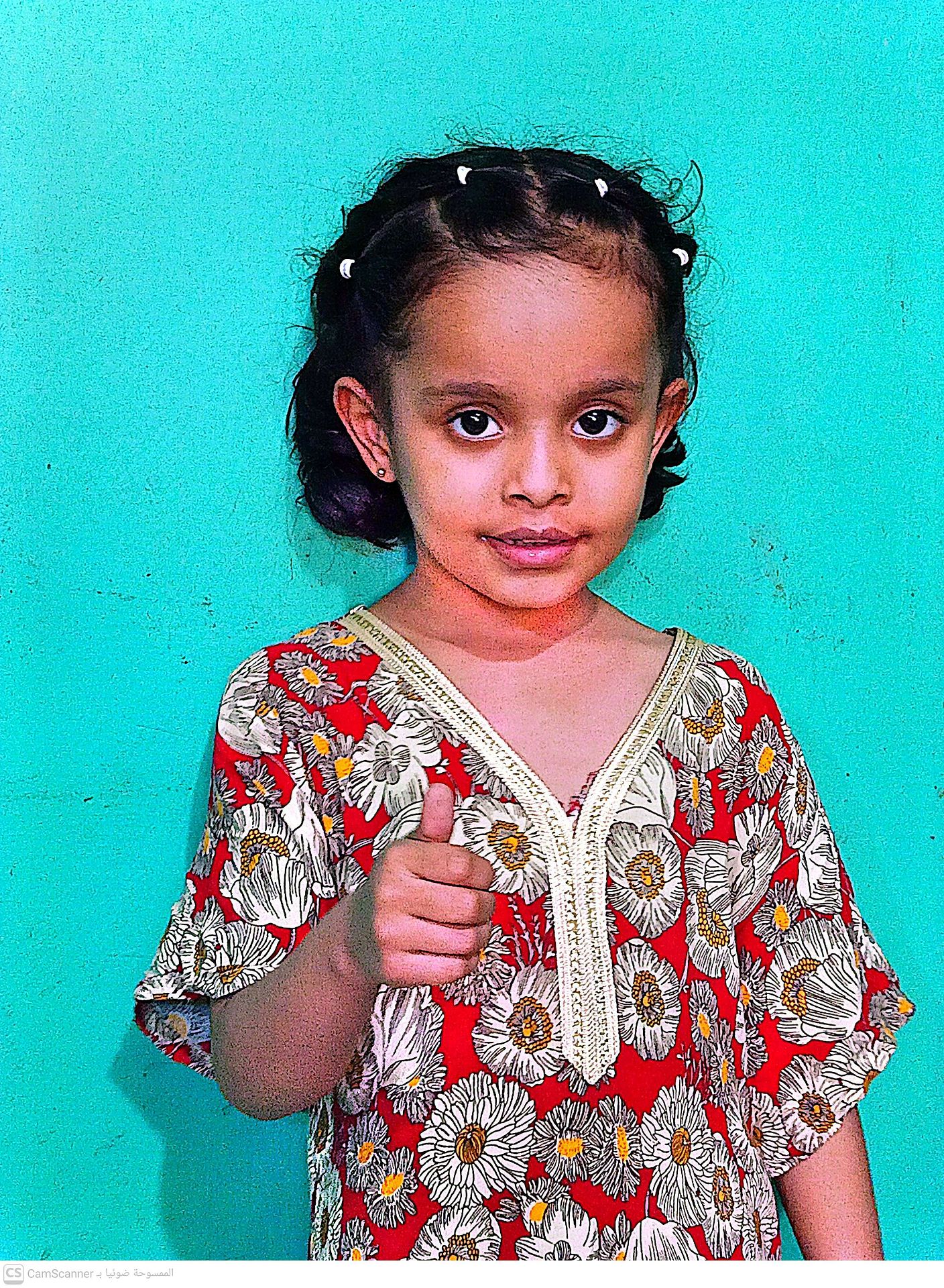 Human Appeal Orphan - Samira