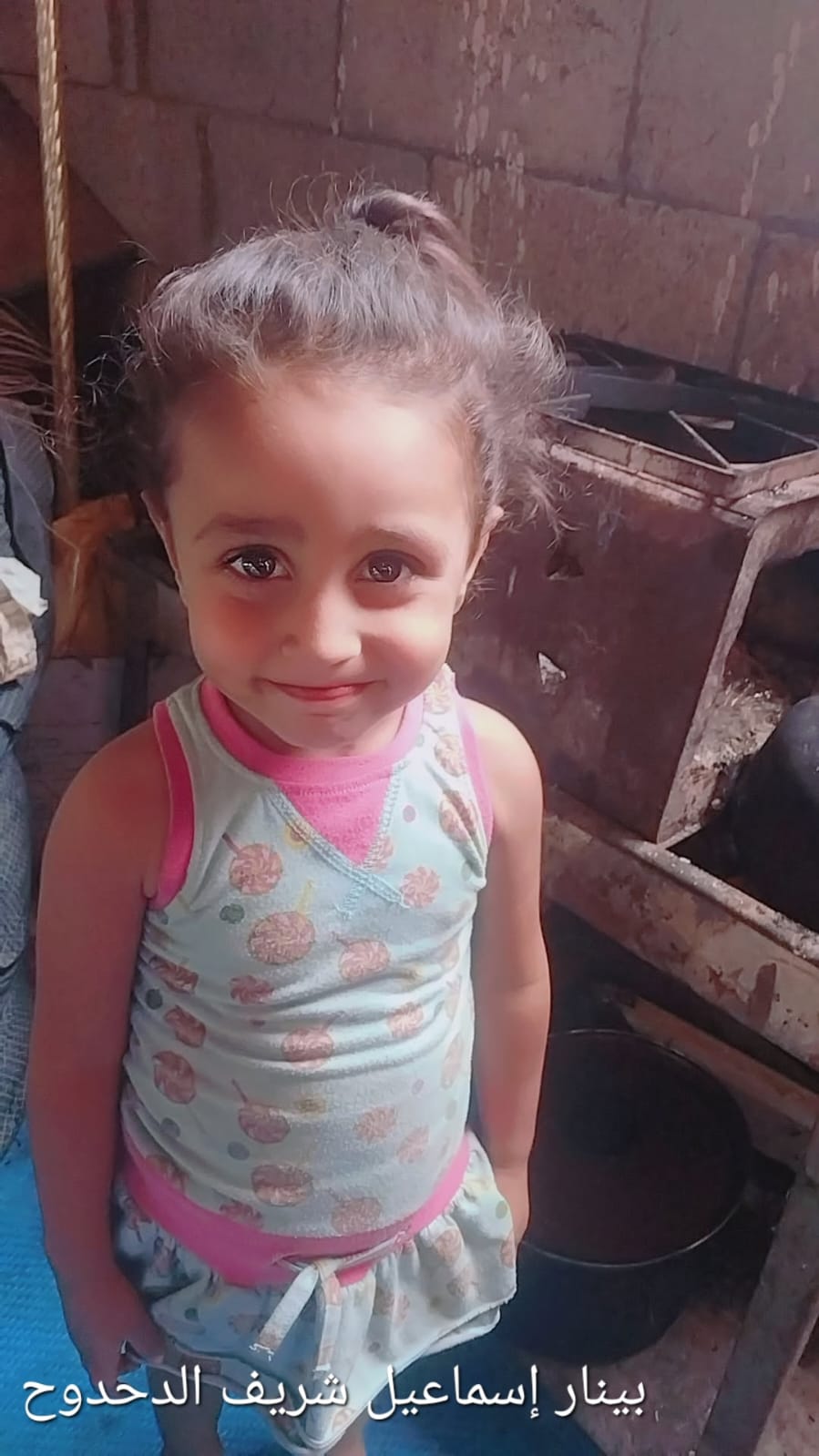 Human Appeal Orphan - Binar