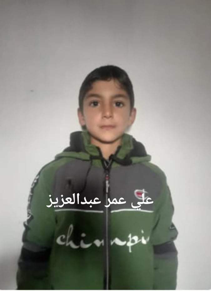 Human Appeal Orphan - Ali