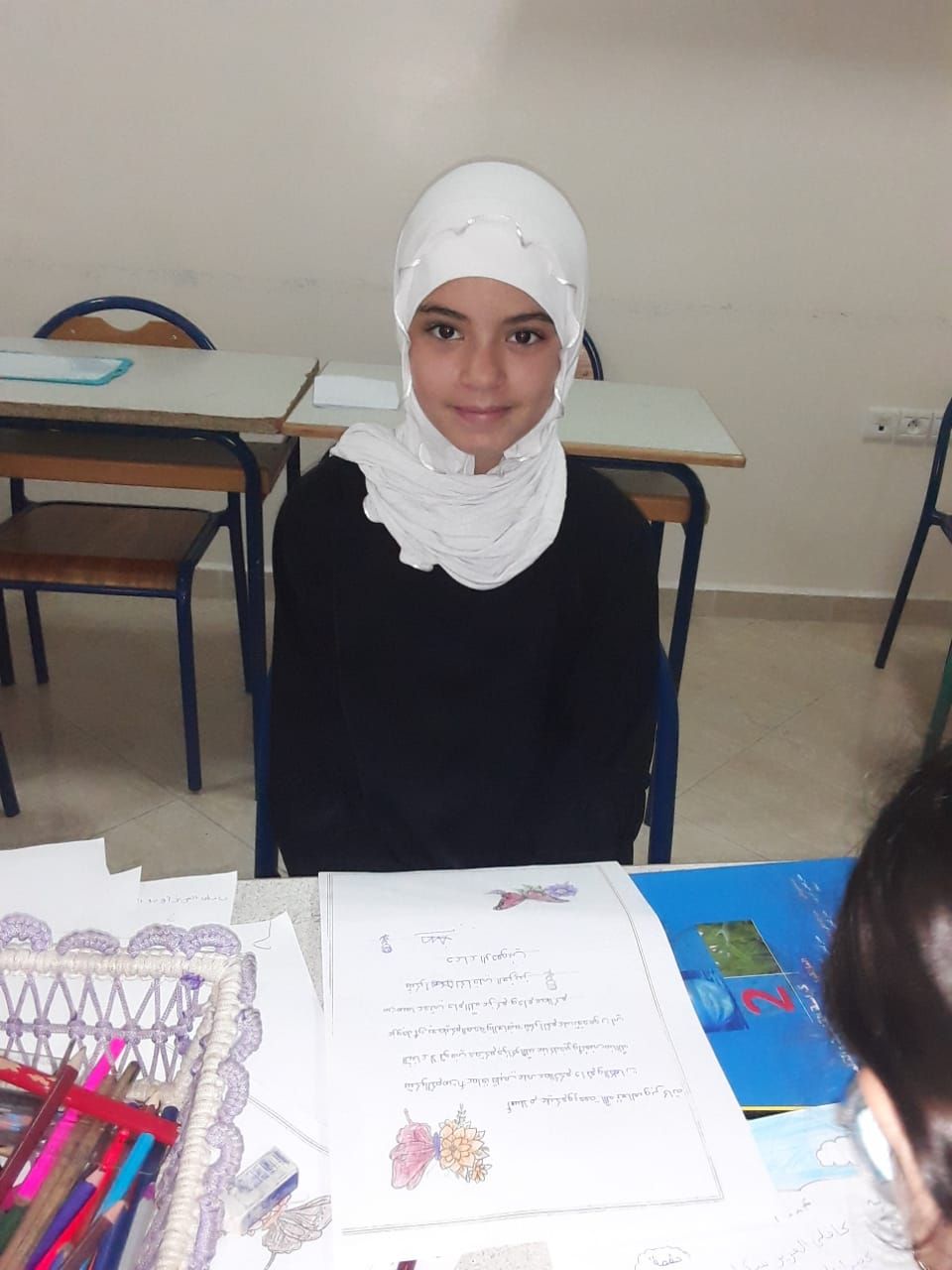 Human Appeal Orphan - Douae