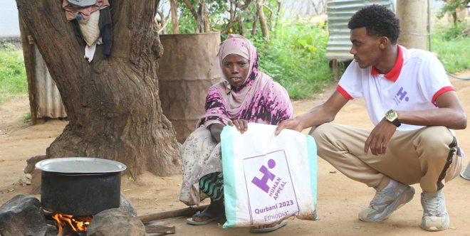 Ethiopia Qurbani (Sheep)