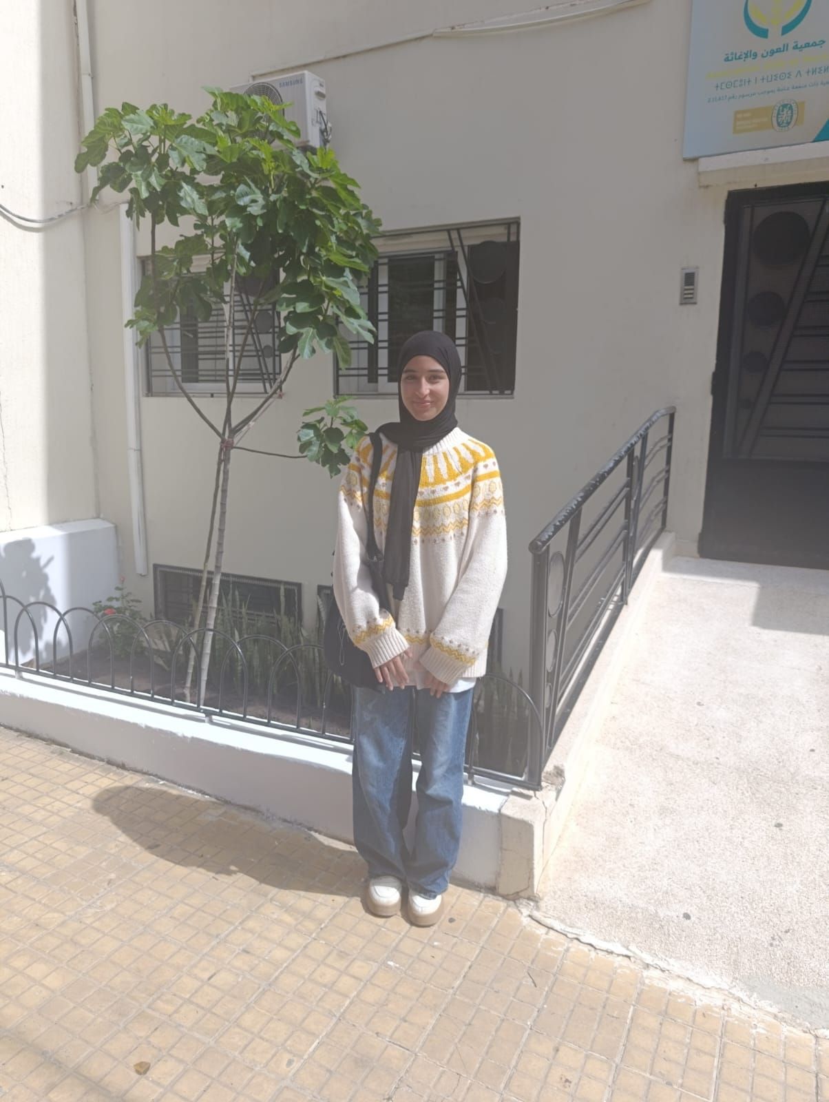 Human Appeal Orphan - Safae