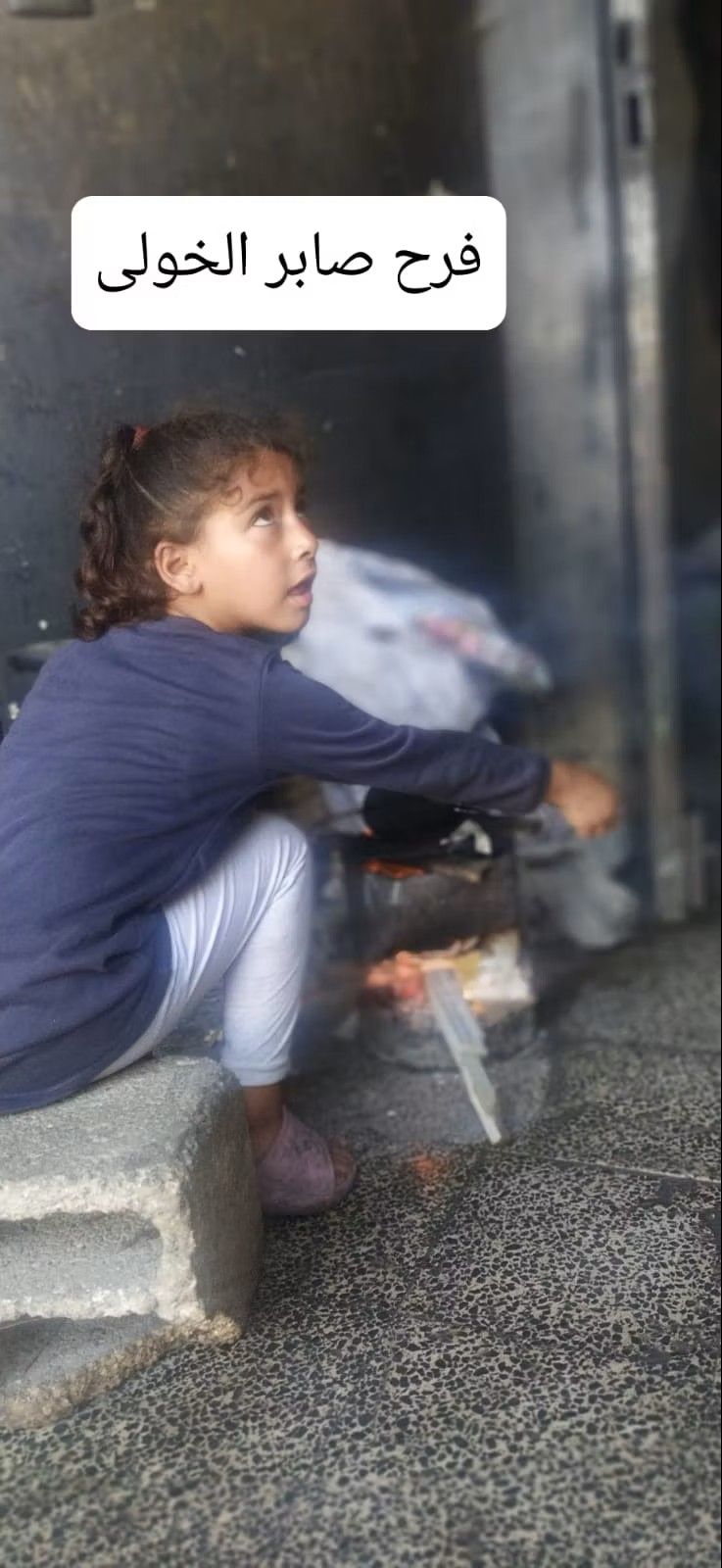Human Appeal Orphan - Farah