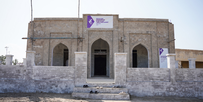 Build a Mosque in Pakistan