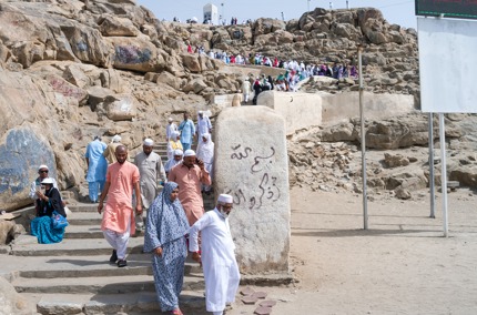 The Day of Arafah: what is it and how to reap its rewards