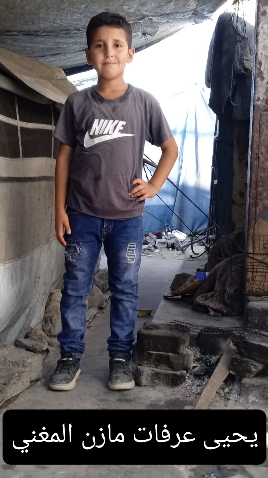 Human Appeal Orphan - Yahya