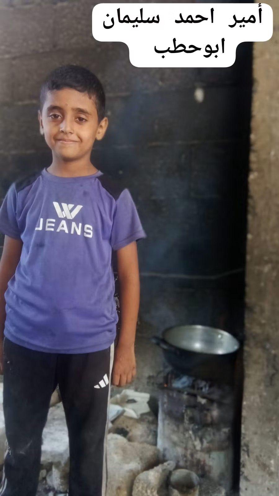 Human Appeal Orphan - Amir