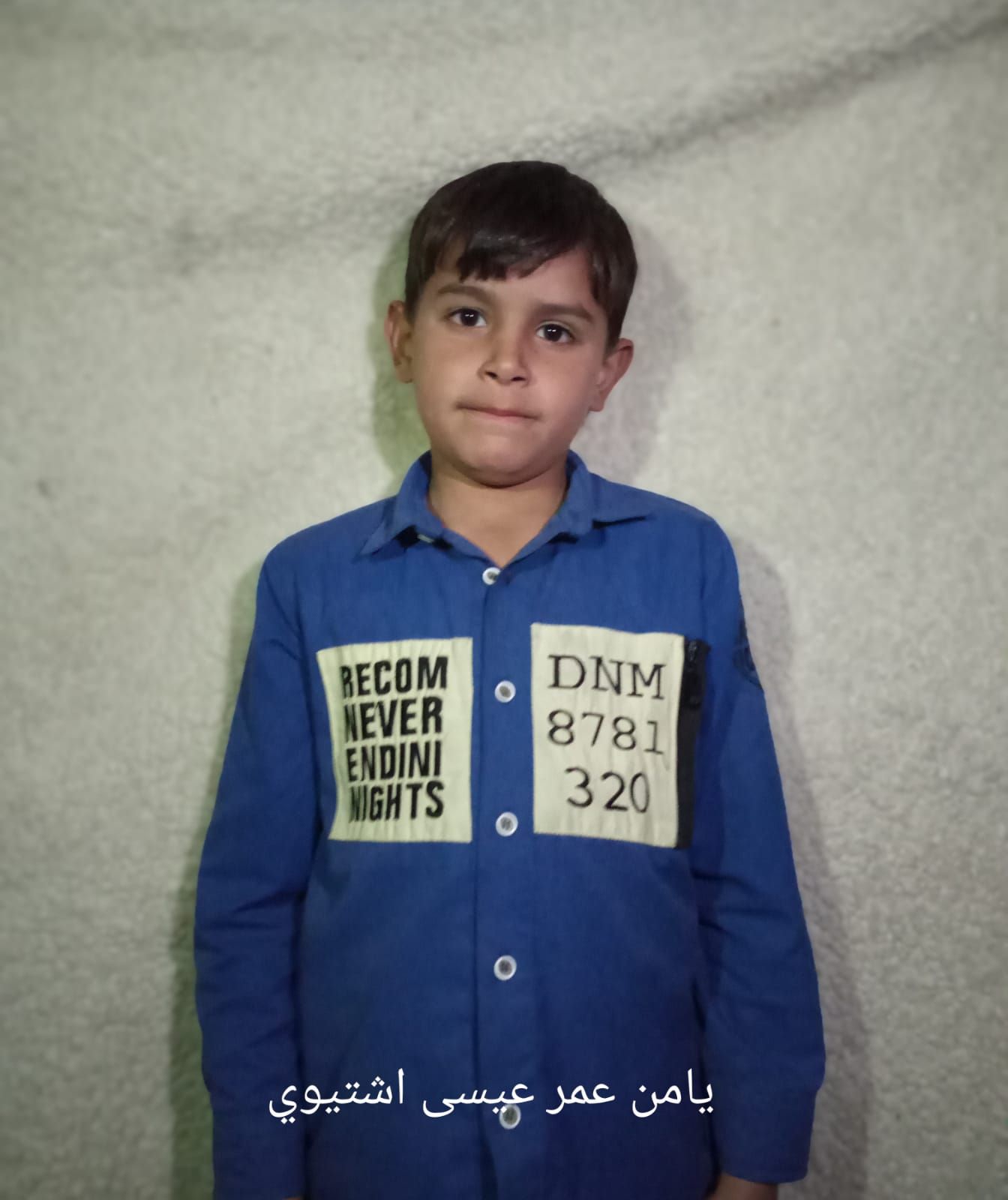 Yamen, Human Appeal Orphan from Palestine
