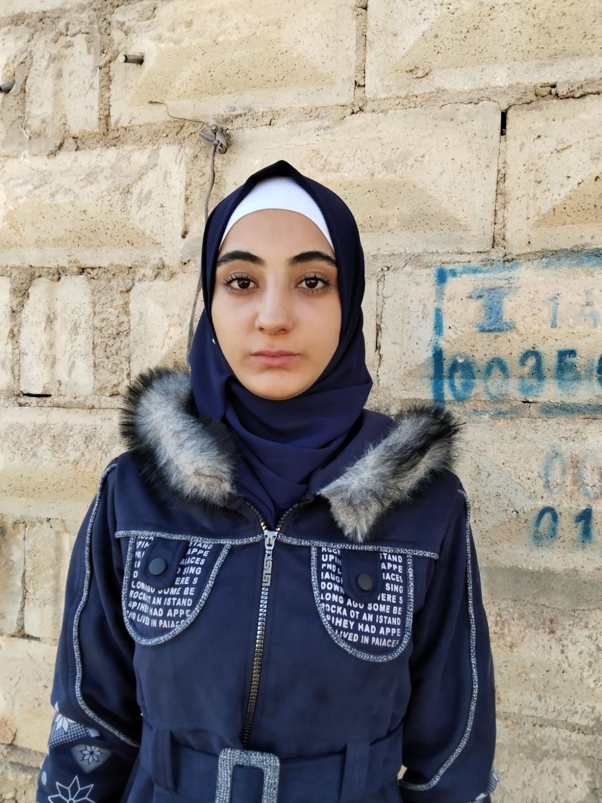 Human Appeal Orphan - Esraa