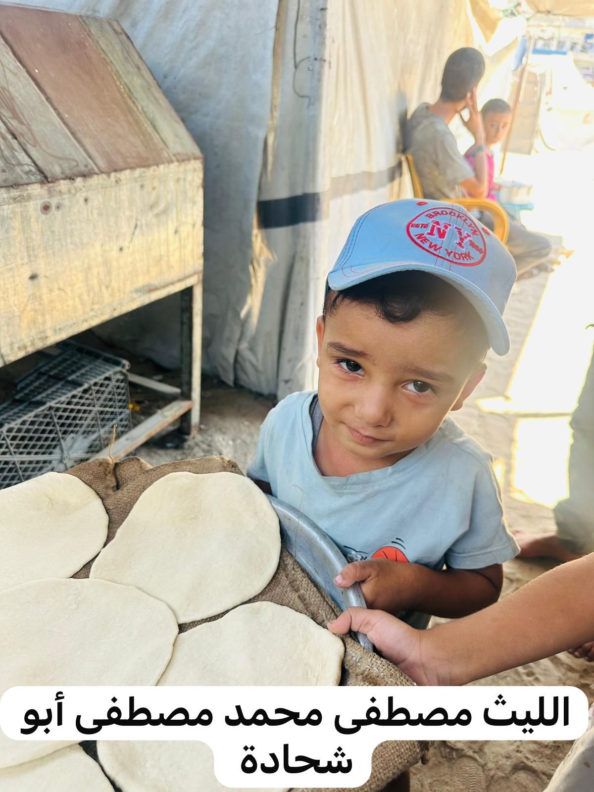 Human Appeal Orphan - Allayth.Mostafa