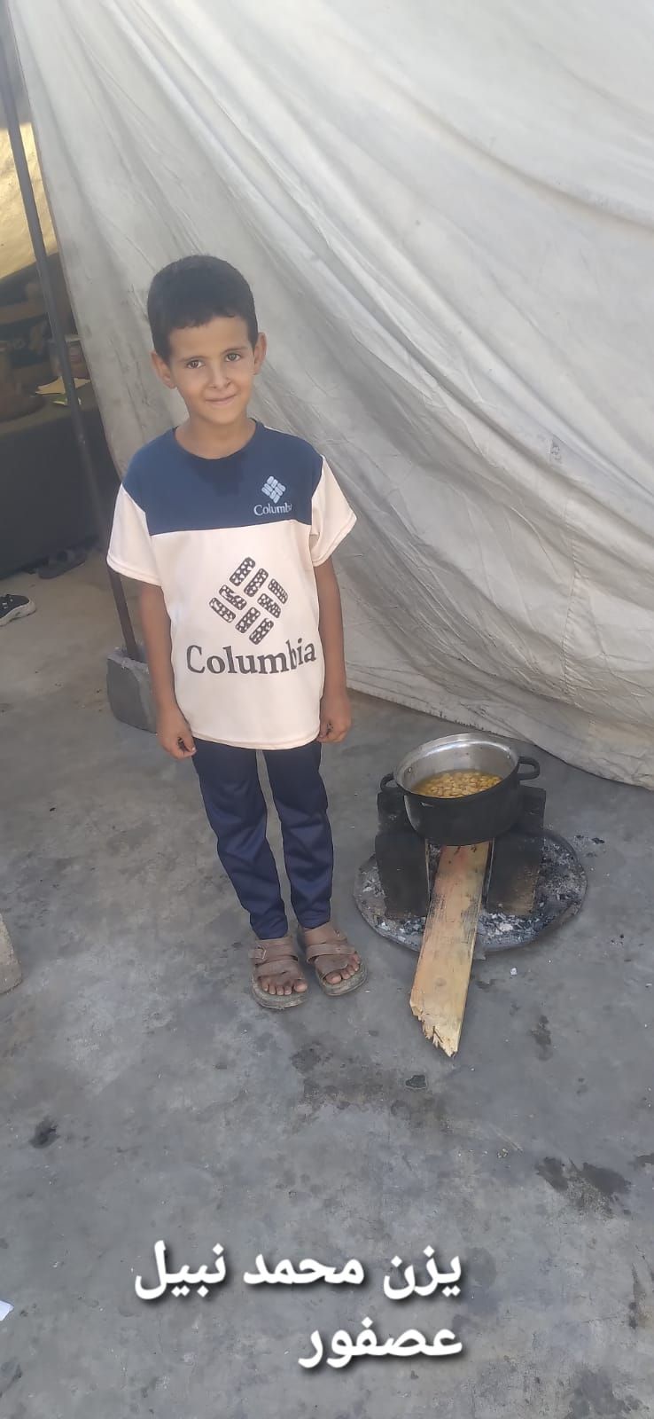 Human Appeal Orphan - Yazan