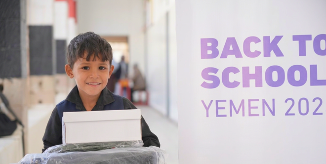 Back to School Super Bundle