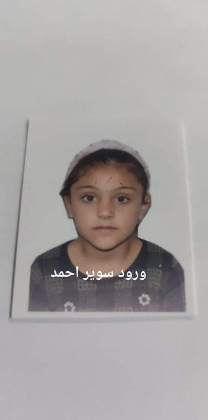 Human Appeal Orphan - Wrod