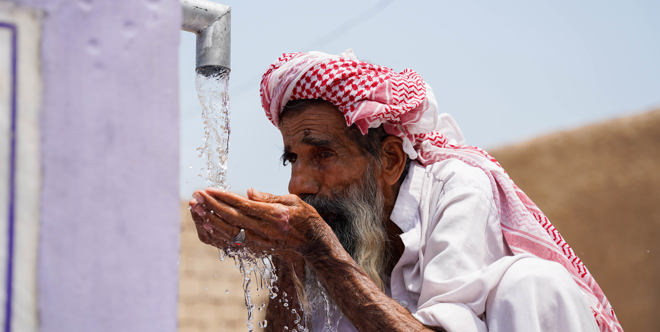 Water, Sanitation & Hygiene Fund