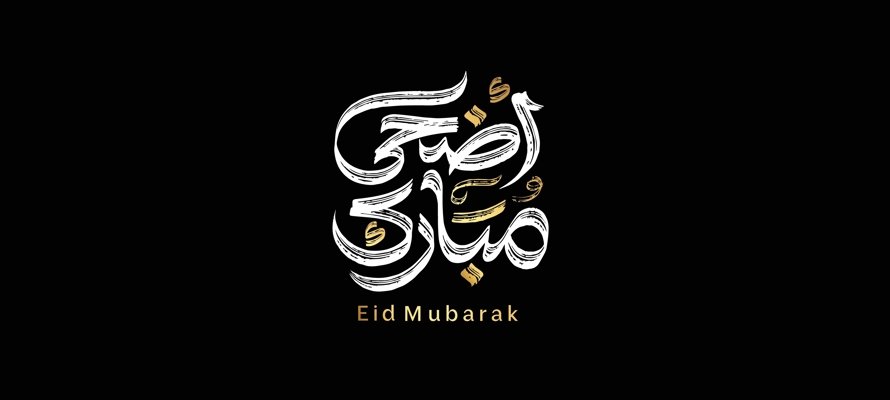 What To Do On Eid Al Adha