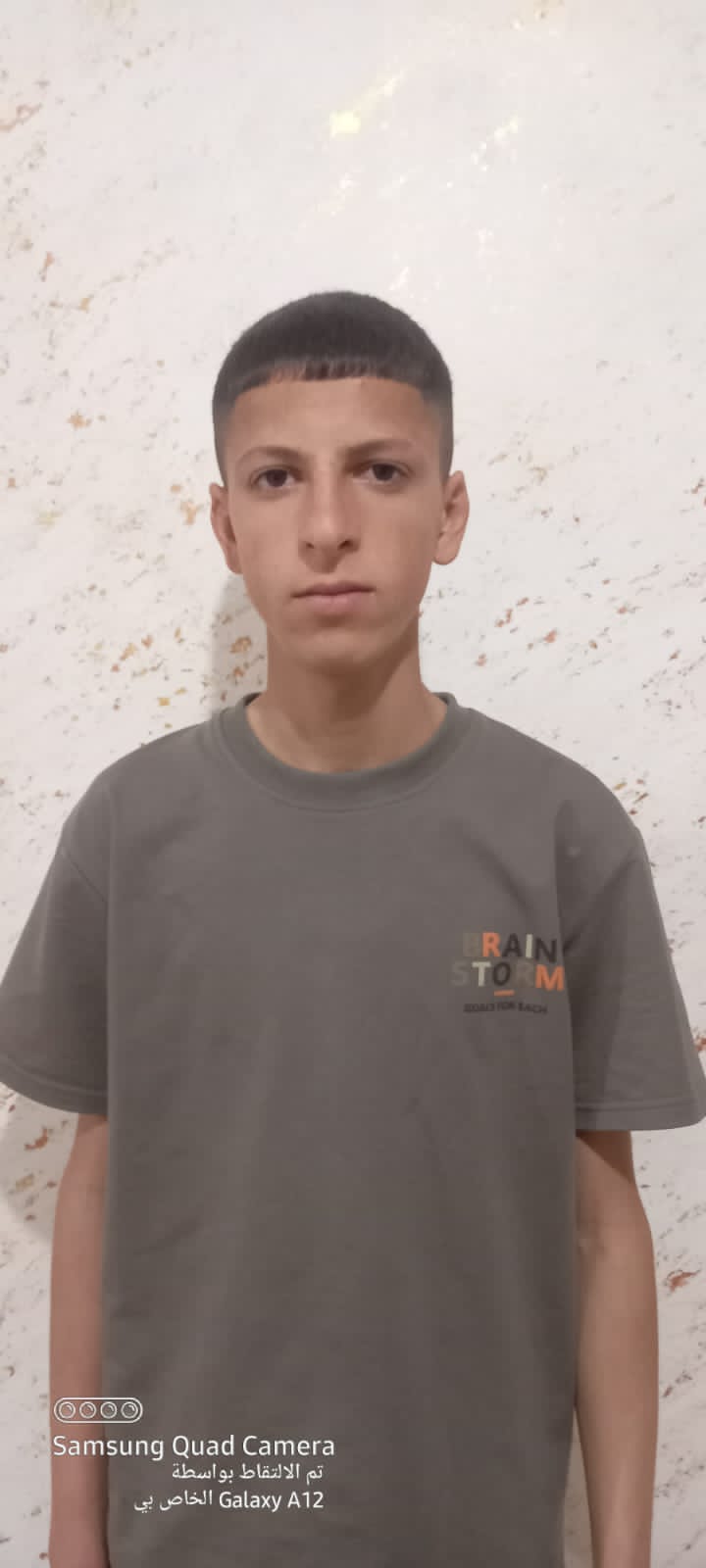 Human Appeal Orphan - Ibrahim