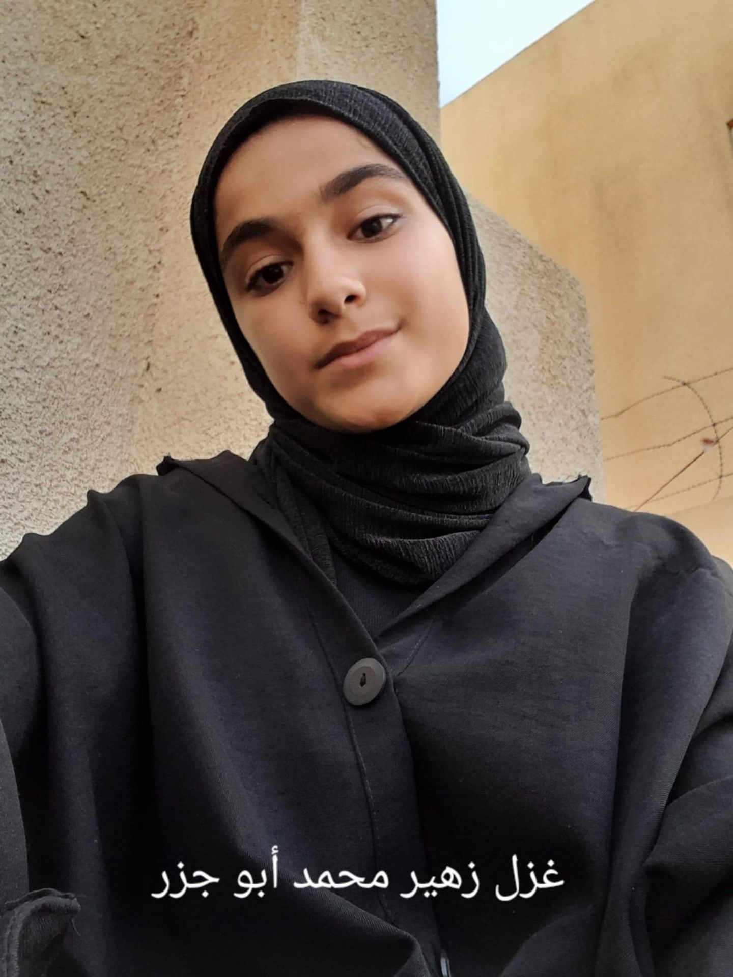 Human Appeal Orphan - Zaina