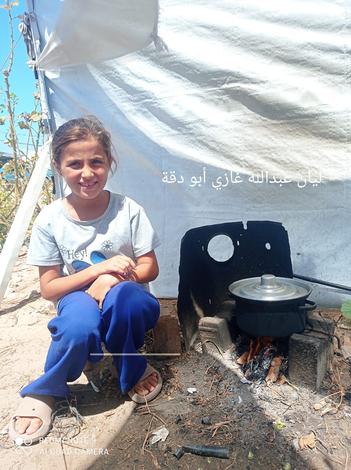 Human Appeal Orphan - Layan