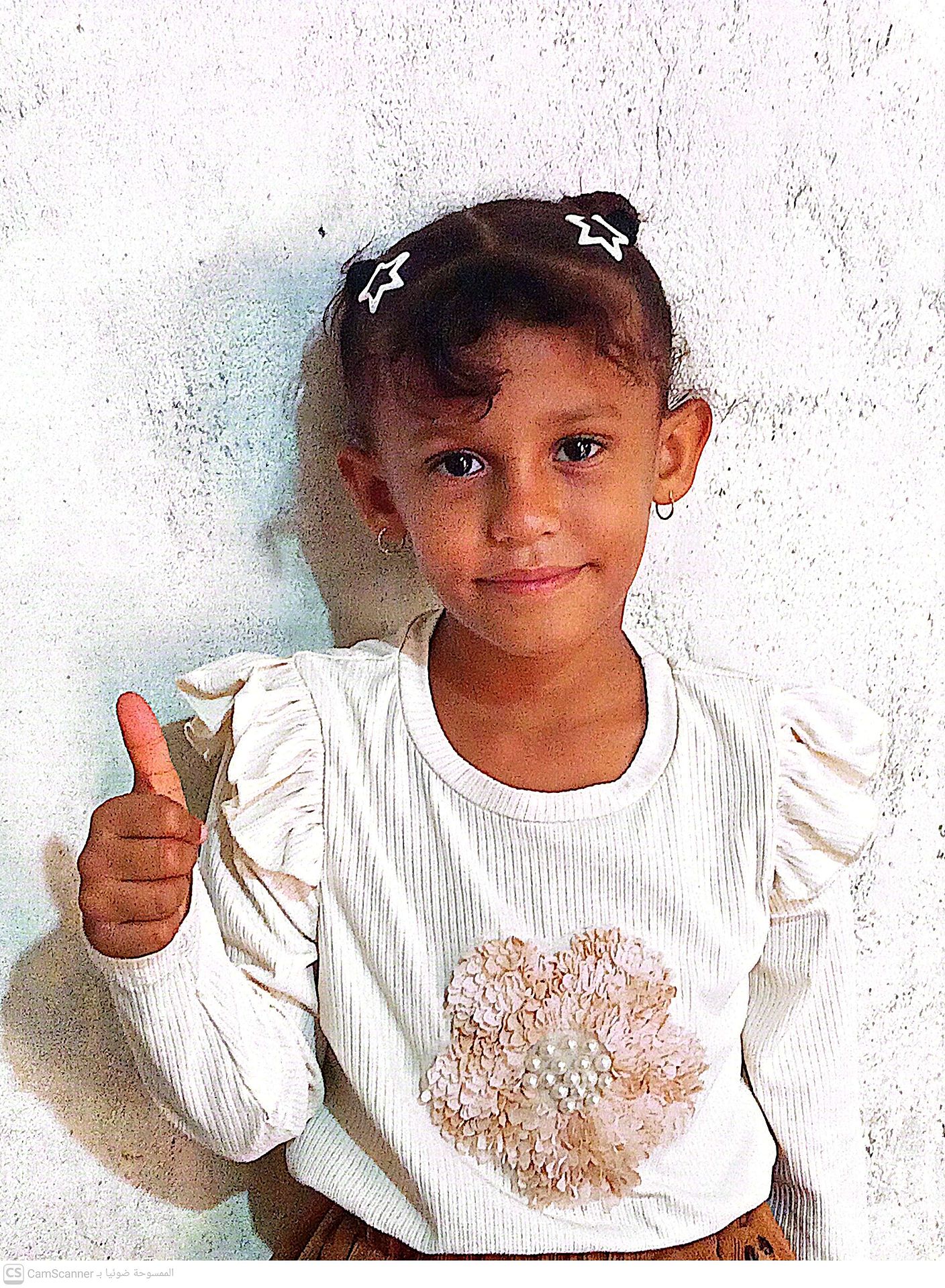 Human Appeal Orphan - Rahaf