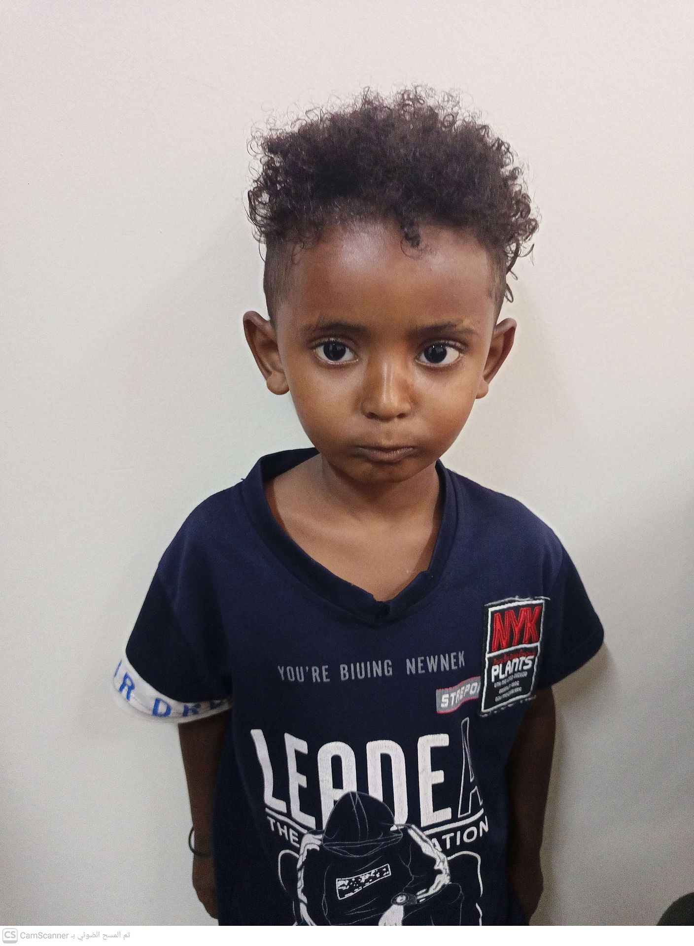 Human Appeal Orphan - Hussam Ali Khaled