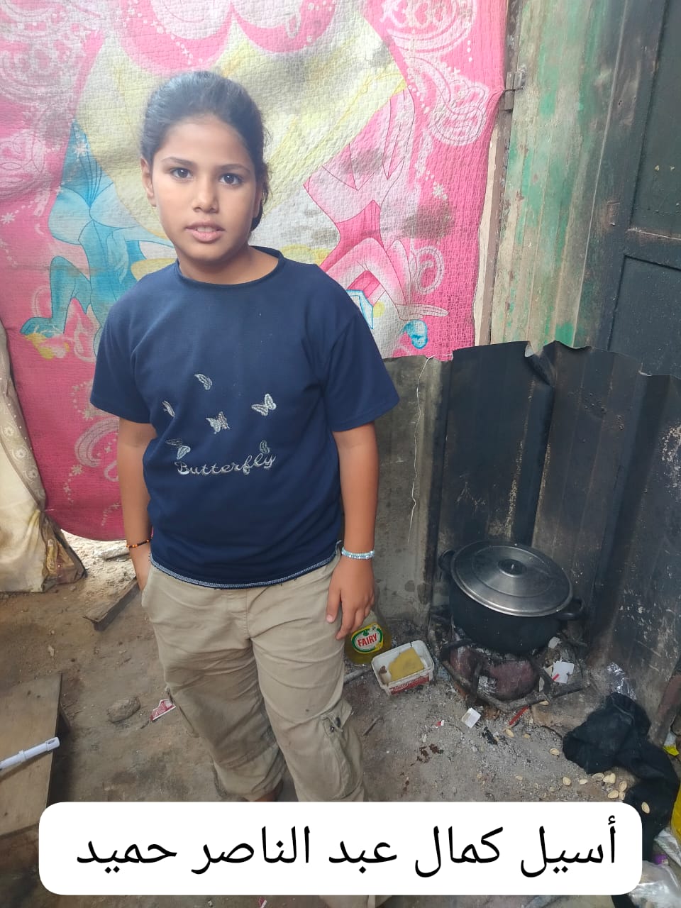 Human Appeal Orphan - Aseel