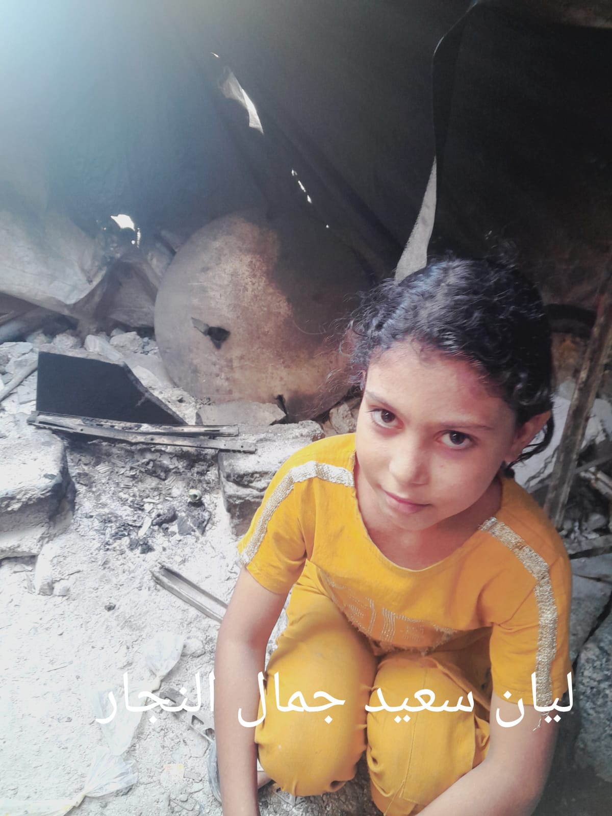 Human Appeal Orphan - Layan