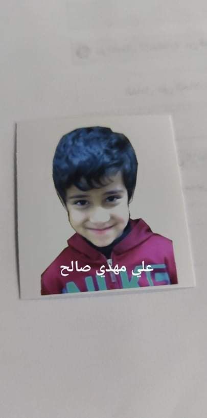 Human Appeal Orphan - Ali