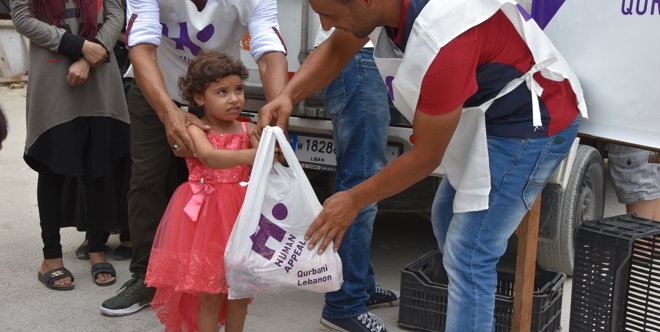 Lebanon Qurbani (Goat)