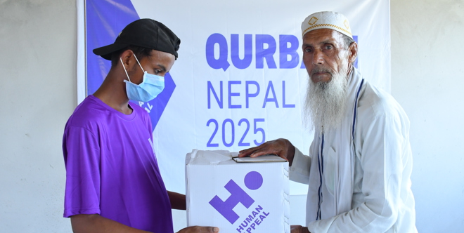 Nepal Qurbani (Goat) 