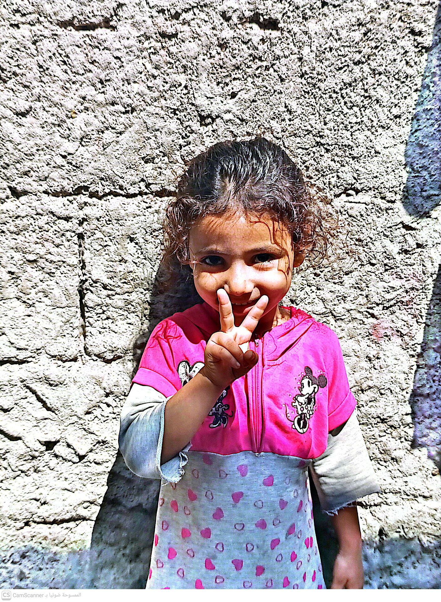 Human Appeal Orphan - Sofia Salem