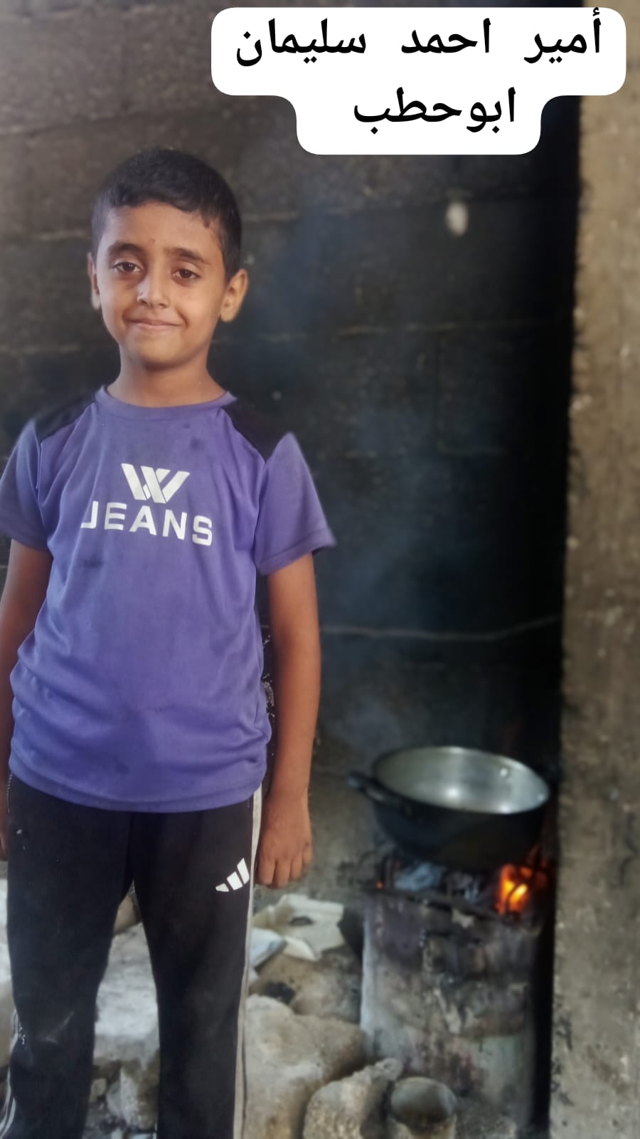 Human Appeal Orphan - Amir