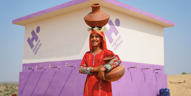 Sadaqah Jariyah Fund