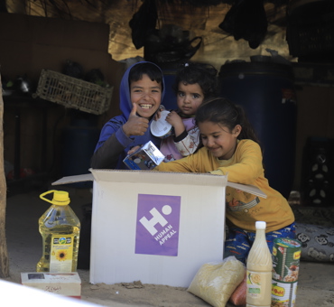 Zakat For Gaza