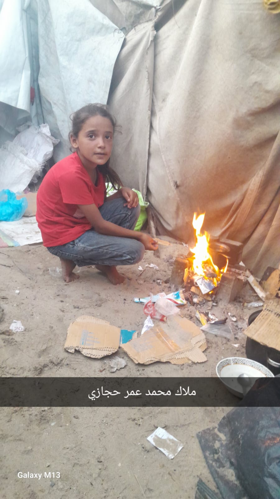 Human Appeal Orphan - Malak