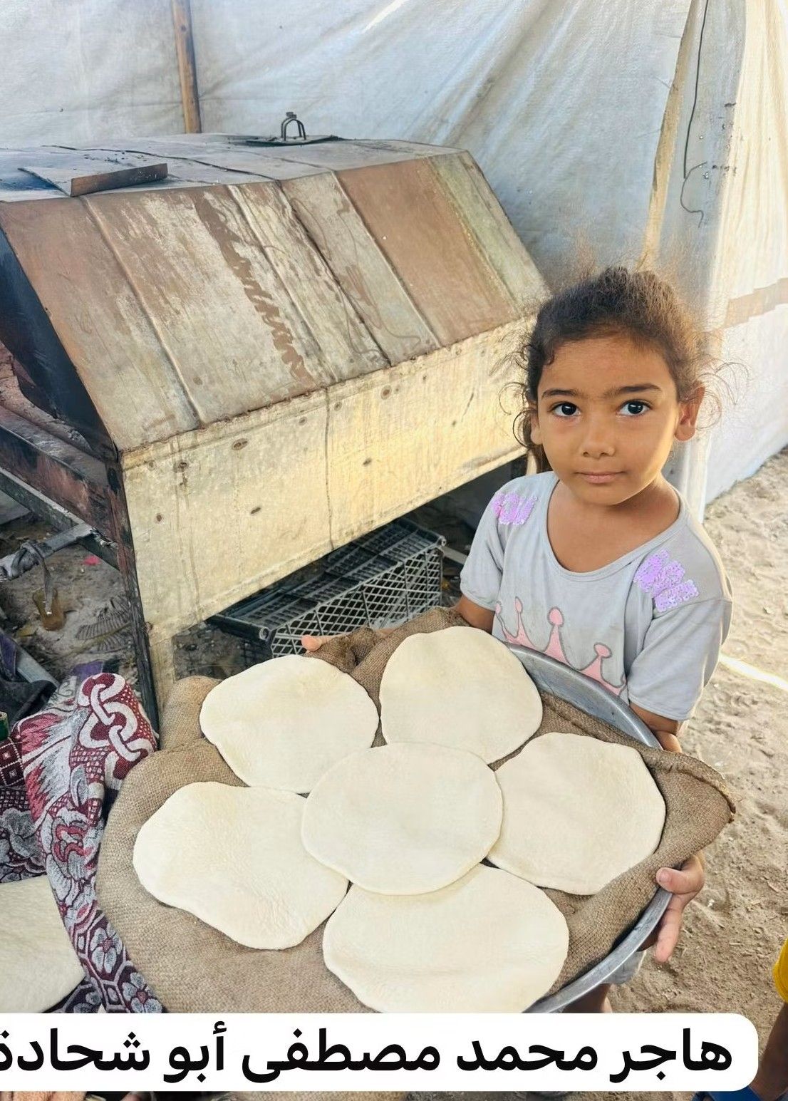 Human Appeal Orphan - Hajar